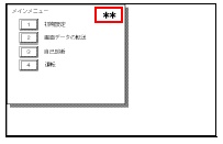 main menu