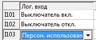 screen nastroyka