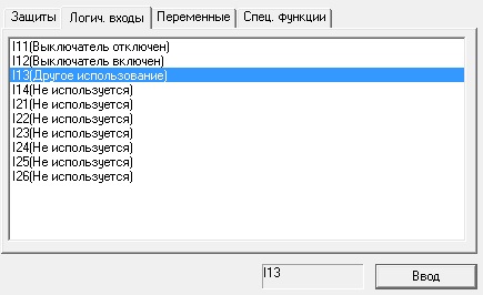 screen nastroyka vkhody