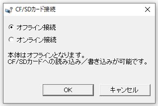 transferTool