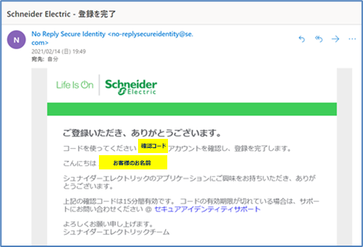 mySE public 03