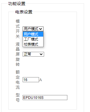 Chinese option