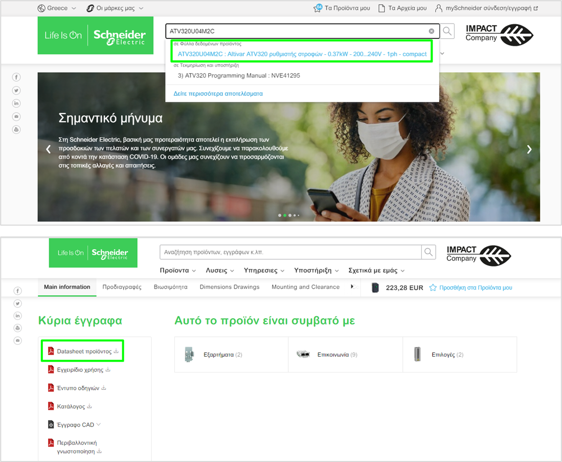 reference search