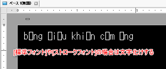 Standard font