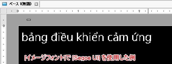 Image font