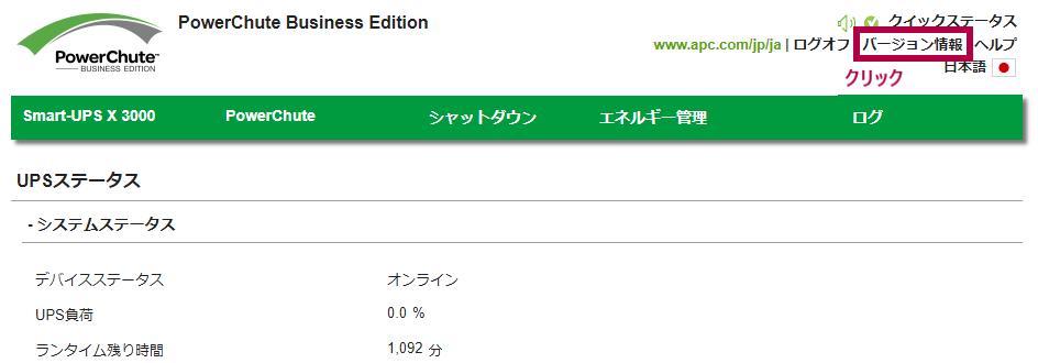 Version