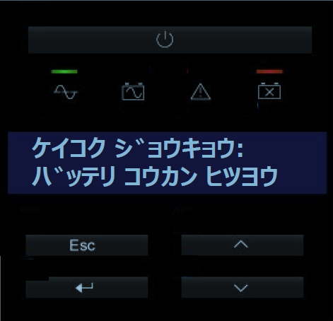 LCD