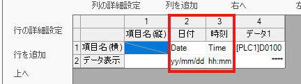 削除前