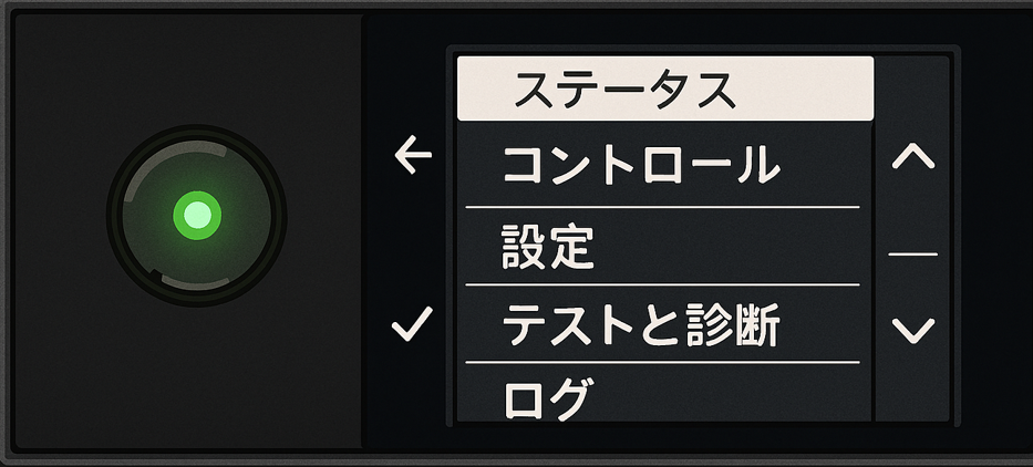 モニタ2