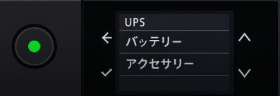 モニタ4
