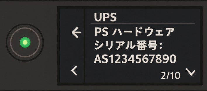 モニタ5