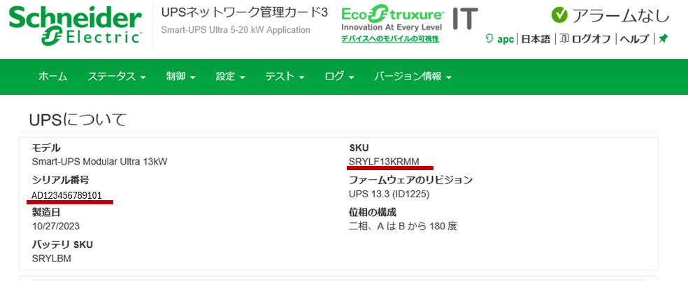 WEB